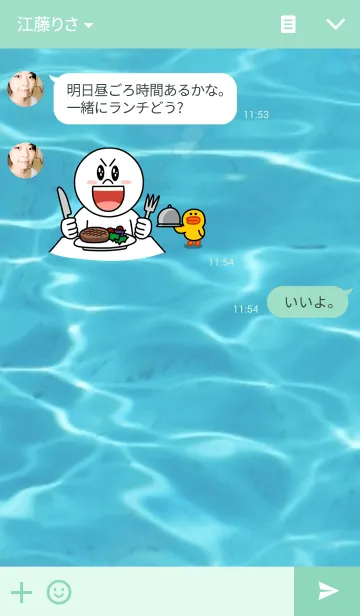 [LINE着せ替え] Sea Partyの画像3