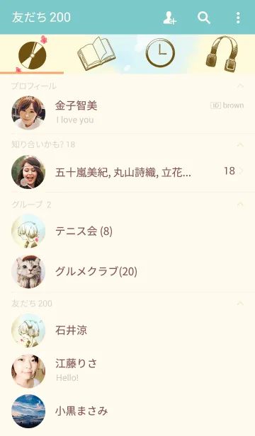 [LINE着せ替え] My favorite music.の画像2