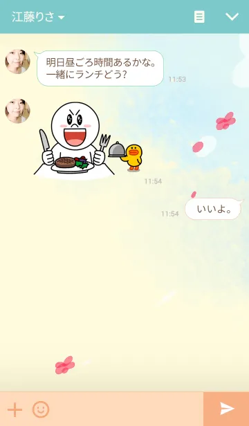 [LINE着せ替え] My favorite music.の画像3