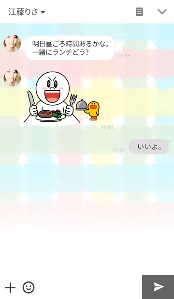 [LINE着せ替え] カラフルチェック柄の画像3