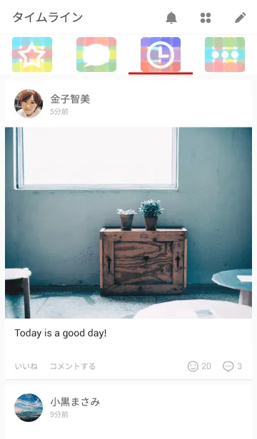 [LINE着せ替え] カラフルチェック柄の画像4