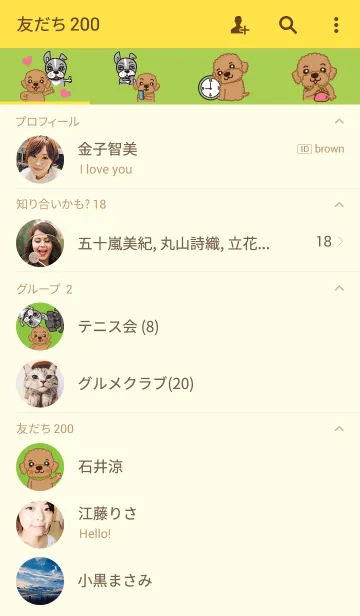 [LINE着せ替え] トイプードルの「キャプテン」の画像2