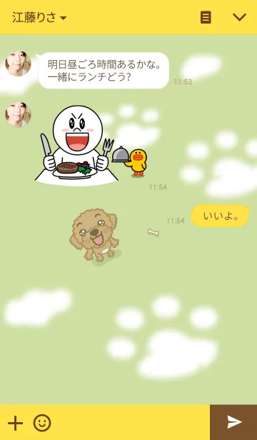 [LINE着せ替え] トイプードルの「キャプテン」の画像3