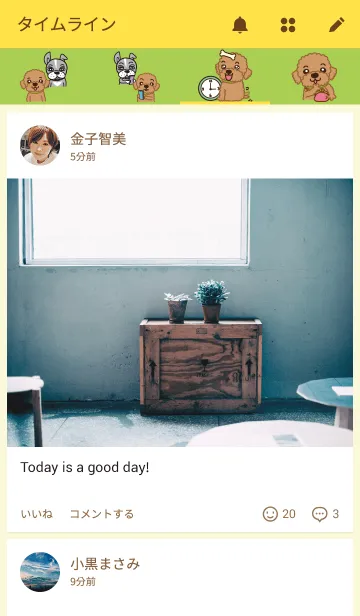 [LINE着せ替え] トイプードルの「キャプテン」の画像4