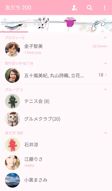 [LINE着せ替え] ばーがんの画像2