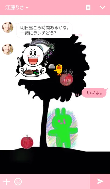 [LINE着せ替え] ばーがんの画像3