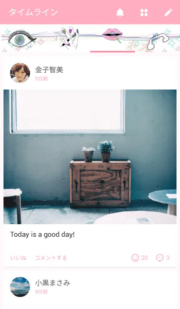 [LINE着せ替え] ばーがんの画像4