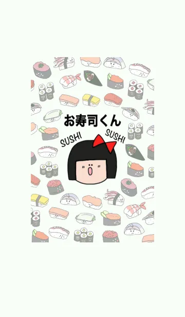 [LINE着せ替え] お寿司くんの画像1