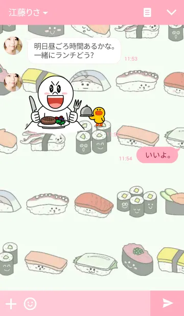 [LINE着せ替え] お寿司くんの画像3
