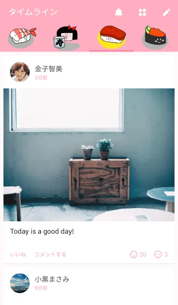 [LINE着せ替え] お寿司くんの画像4