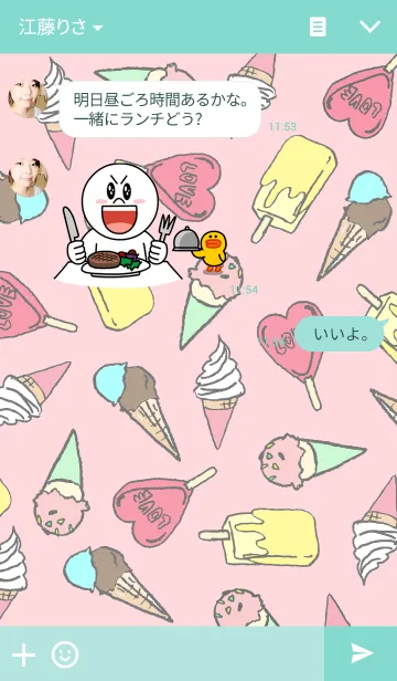 [LINE着せ替え] ICE CREAM PARTYの画像3