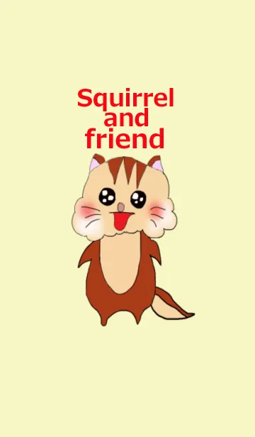 [LINE着せ替え] Squirrel and friendの画像1
