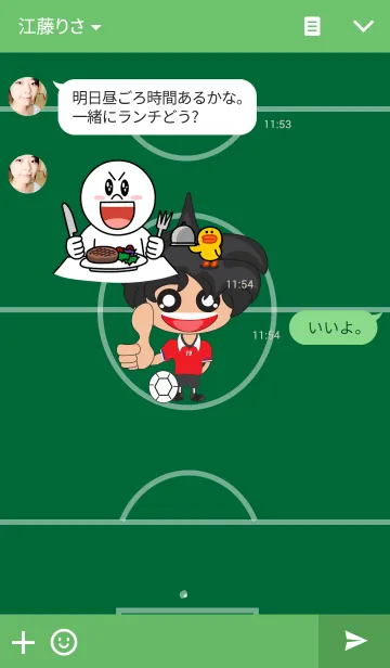 [LINE着せ替え] KICK OFF 2016の画像3