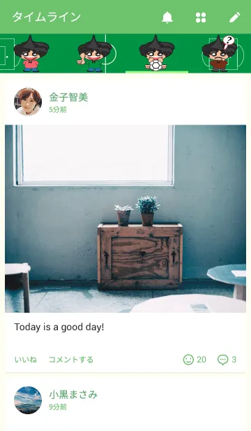 [LINE着せ替え] KICK OFF 2016の画像4