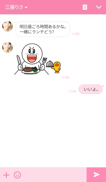 [LINE着せ替え] Lovely mushroomsの画像3