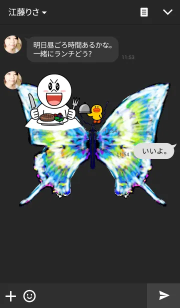 [LINE着せ替え] 輝く蝶の画像3
