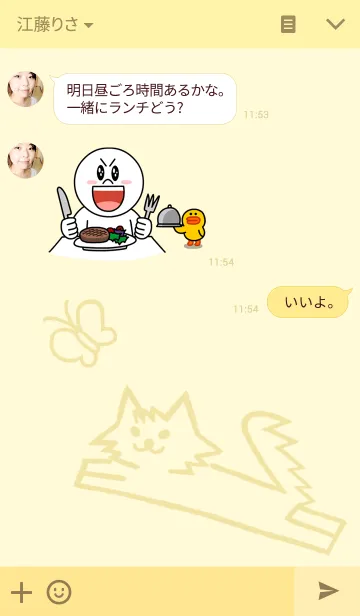 [LINE着せ替え] エリンのテーマの画像3