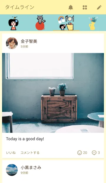 [LINE着せ替え] エリンのテーマの画像4