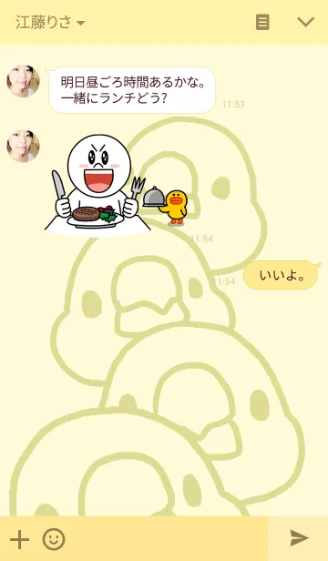 [LINE着せ替え] もちぶんちょの画像3