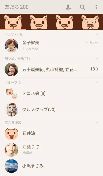 [LINE着せ替え] muscle pigの画像2