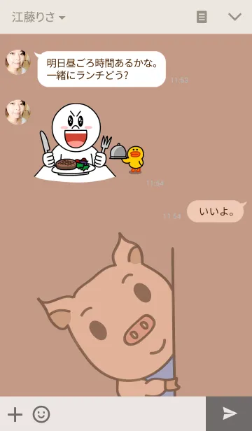 [LINE着せ替え] muscle pigの画像3