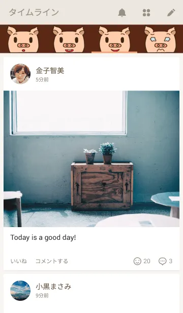 [LINE着せ替え] muscle pigの画像4