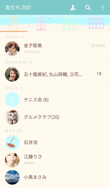 [LINE着せ替え] 海辺の窓の画像2