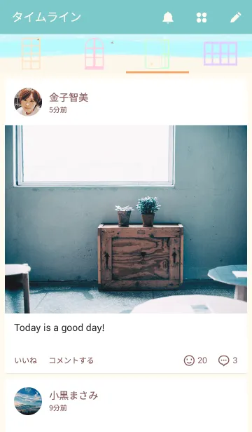 [LINE着せ替え] 海辺の窓の画像4