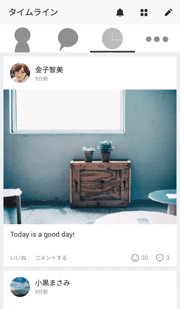 [LINE着せ替え] シンプル ホワイトの画像4