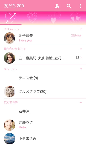 [LINE着せ替え] LOVE ENERGEYの画像2