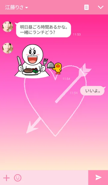 [LINE着せ替え] LOVE ENERGEYの画像3