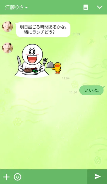 [LINE着せ替え] カエルのケロでぇーすの画像3