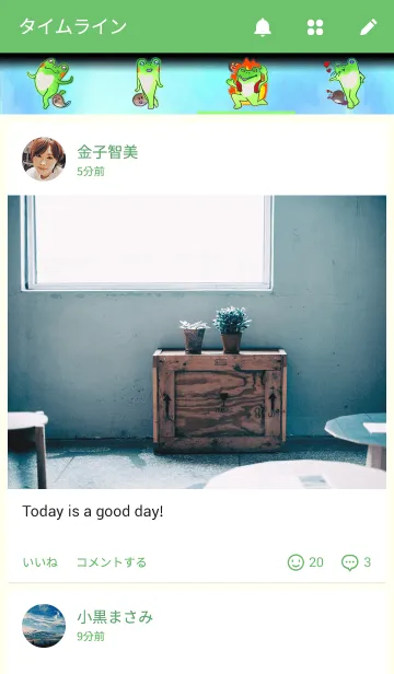 [LINE着せ替え] カエルのケロでぇーすの画像4