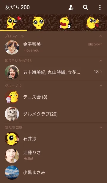 [LINE着せ替え] Lovely Chick Chick Themeの画像2