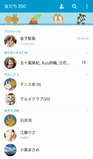 [LINE着せ替え] うーやんのサーフスタイルの画像2