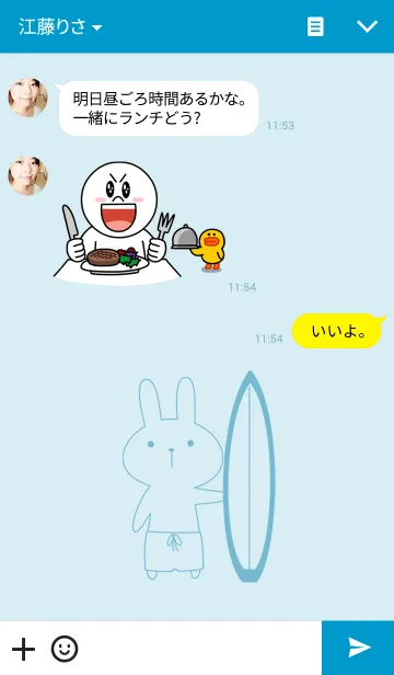 [LINE着せ替え] うーやんのサーフスタイルの画像3