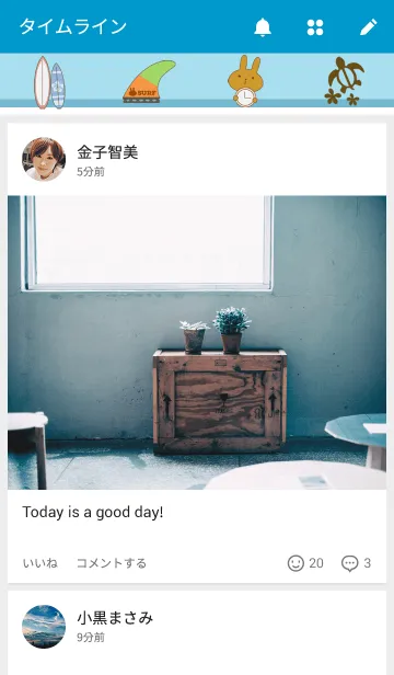 [LINE着せ替え] うーやんのサーフスタイルの画像4