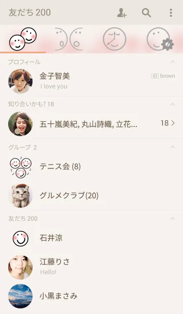 [LINE着せ替え] まるまるまる ちゃんの画像2