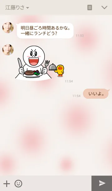 [LINE着せ替え] まるまるまる ちゃんの画像3