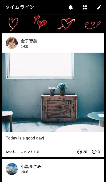 [LINE着せ替え] てきとうなはあとのきせかえ。の画像4