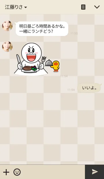 [LINE着せ替え] アフロなおうさまの画像3