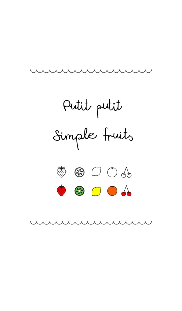 [LINE着せ替え] PUTIT PUTIT SIMPLE FRUITSの画像1