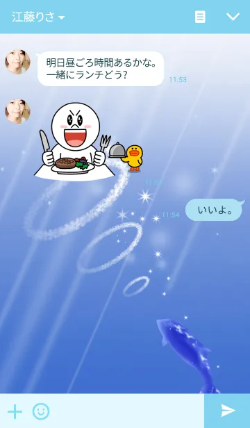 [LINE着せ替え] Dolphin ringの画像3