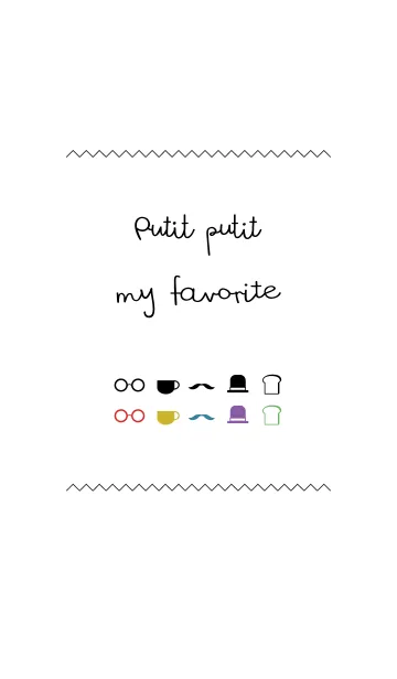 [LINE着せ替え] Putit putit my favotireの画像1