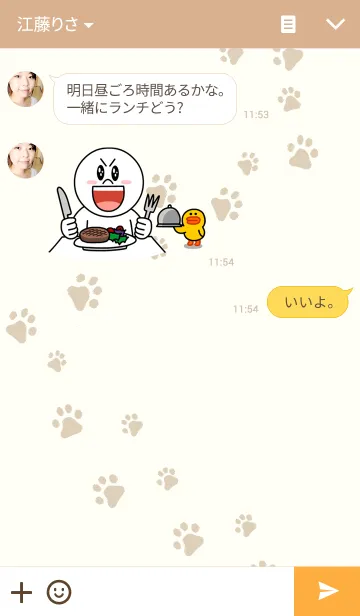 [LINE着せ替え] 白猫のバニラの画像3