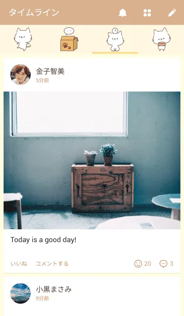 [LINE着せ替え] 白猫のバニラの画像4