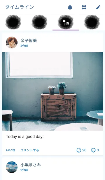 [LINE着せ替え] 奥に住む人たちの画像4