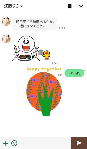 [LINE着せ替え] ハッピートゥゲザーの画像3