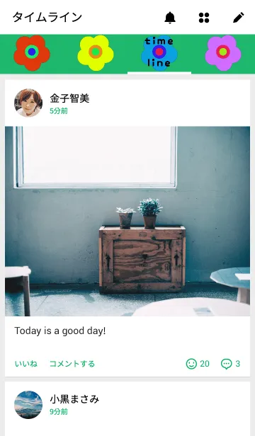 [LINE着せ替え] ハッピートゥゲザーの画像4