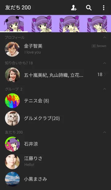 [LINE着せ替え] Mitsu with ビビッド☆ラビットの画像2